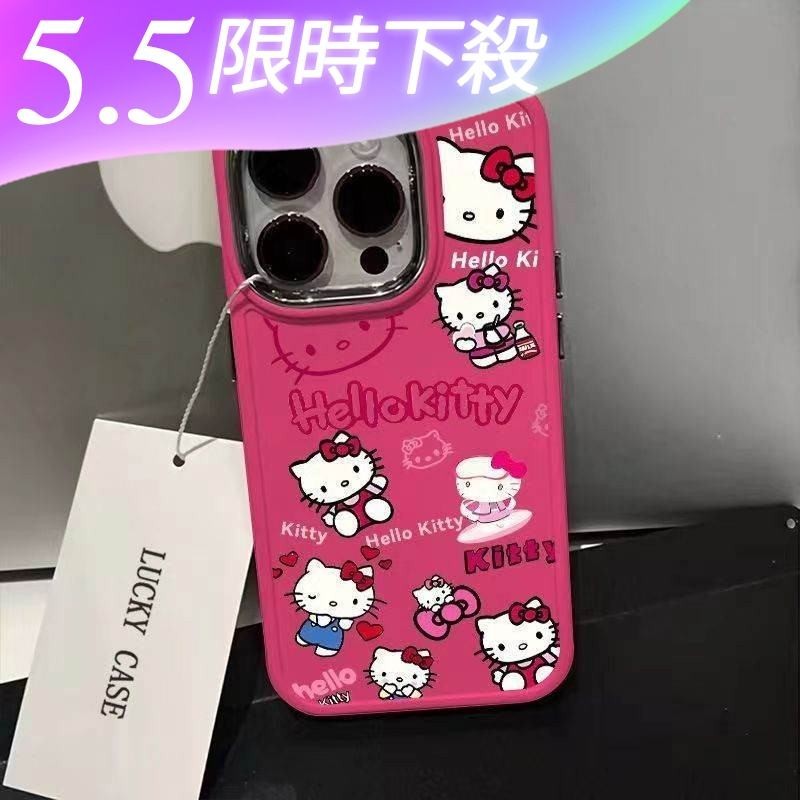 飲料 凱蒂貓 KT貓 Hello Kitty iPhone 15 14 13 12 11 XS XR 7 8手機殼 防摔