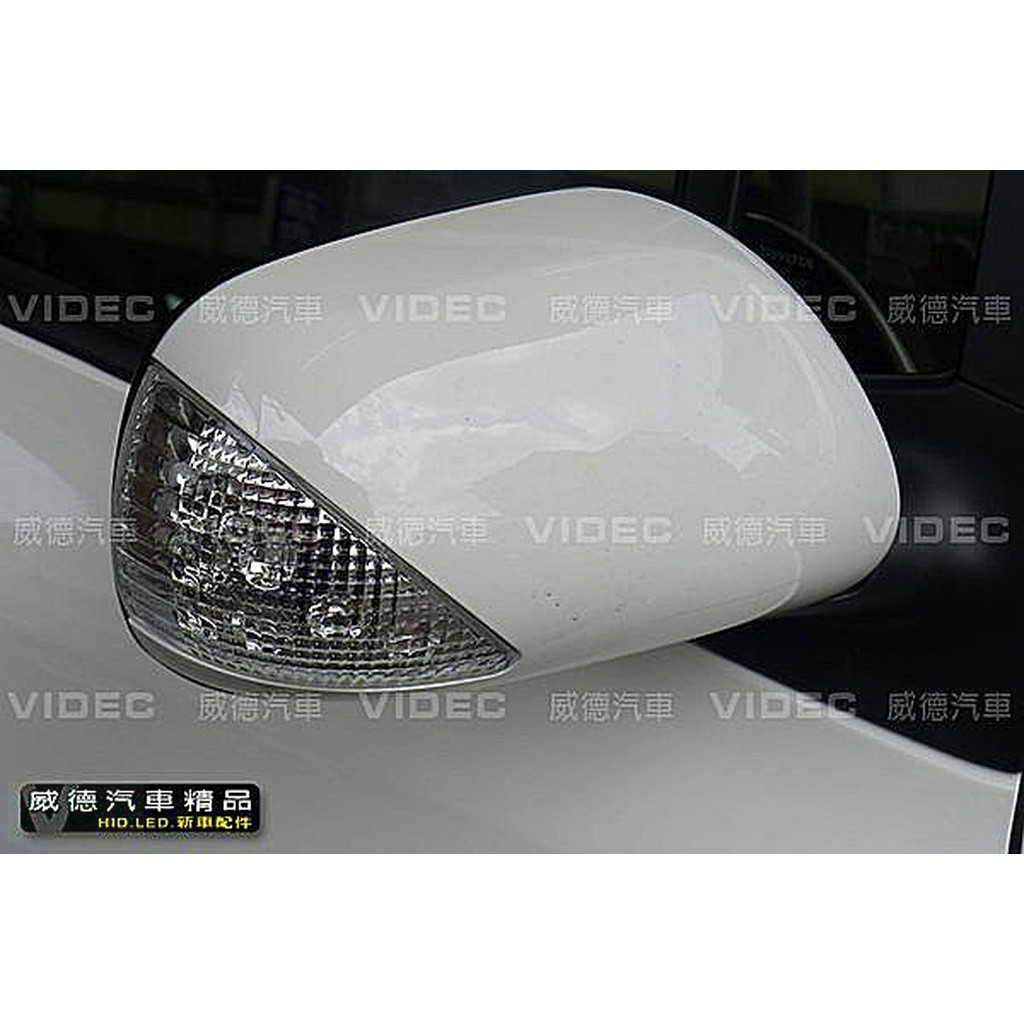威德汽車精 豐田 TOYOTA YARIS LED 方向燈蓋 專用套件 密合度100%