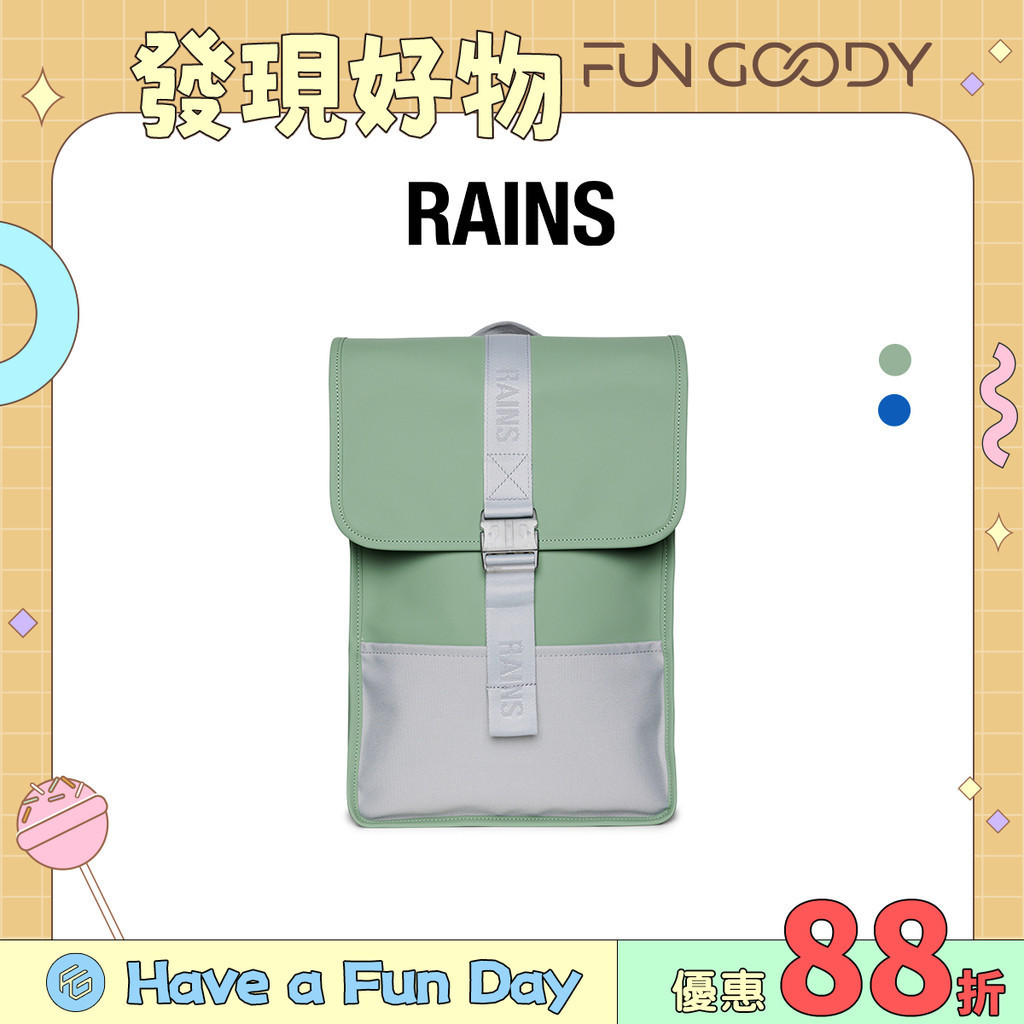 RAINS｜Trail Backpack Mini W3 織帶防水迷你後背包