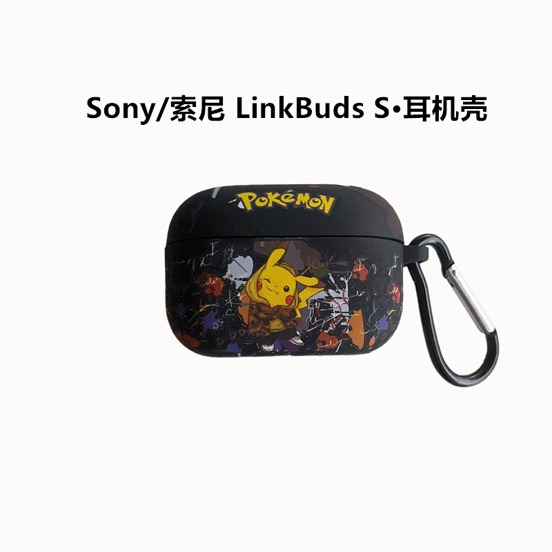索尼LinkBuds S耳機殼適用sony/索尼linkbudsS降噪耳機保護套索尼S耳機充電倉盒卡通budss皮卡丘磨