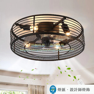 吸頂110V北歐風扇燈臥室客廳吊扇三色變頻遙控吊燈 KND