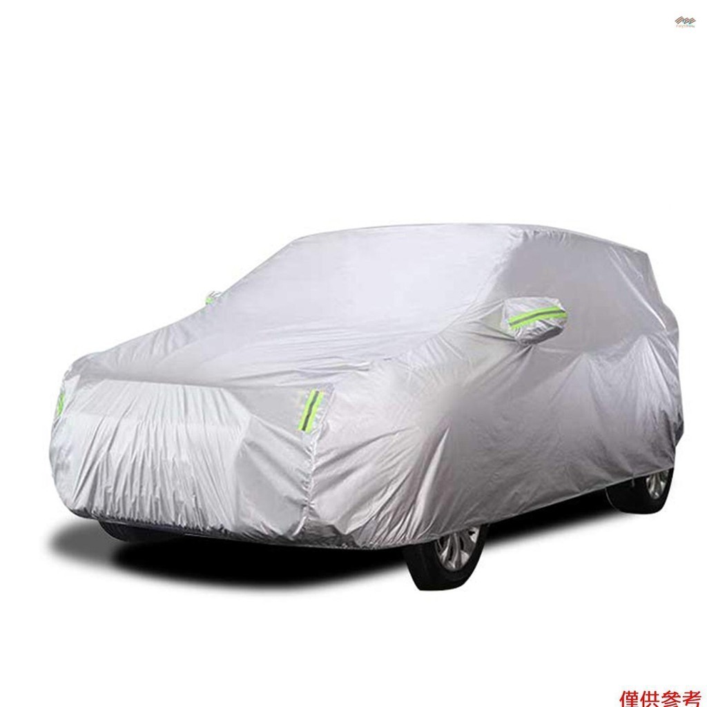 汽車罩全轎車罩帶反光條防曬保護防塵防紫外線防刮通用 S