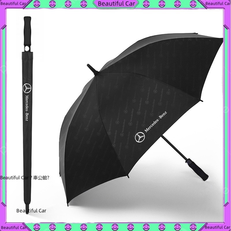 Mercedes-Benz 梅賽德斯 賓士 暗紋傘 / 商務 雨傘 摺疊傘 自動傘 汽車雨傘 遮陽傘 長柄傘 壓花 暗紋