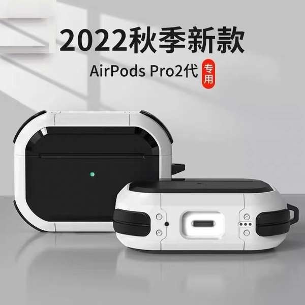 適用airpods pro2保護套華強北4代耳機殼蘋果2/3代pro無線耳機套AirPods3保護殼2023新款USB-