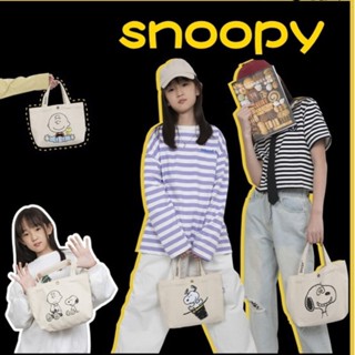 史努比 snoopy 查理 餐袋 小提包 手提包 迷你小包包 便當袋 可愛包包 小提帆布包 包包 清新 托特包 卡通