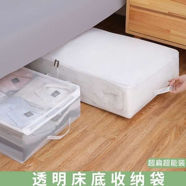 日本進口MUJIE床底收納箱家用抽屜衣服儲物矮整理床下扁平收納袋