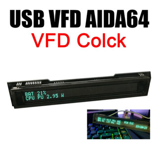 Usb AIDA64機箱顯示器VFD CLOCK AIDA64副屏顯示器PC電腦硬件狀態信息顯示硬盤顯卡