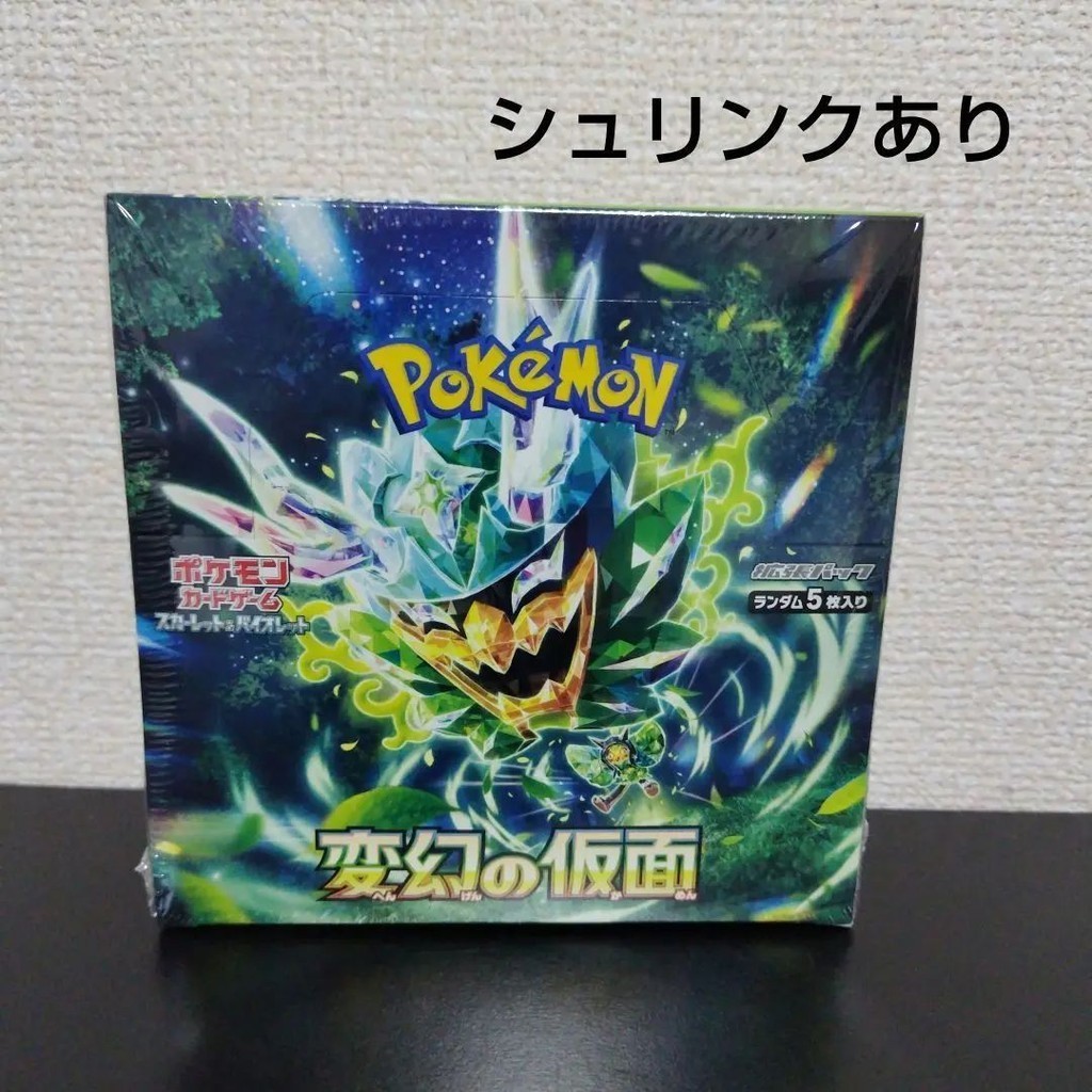近全新 寶可夢 神奇寶貝 pokemon 包 盒 朱 紫 mercari 日本直送 二手