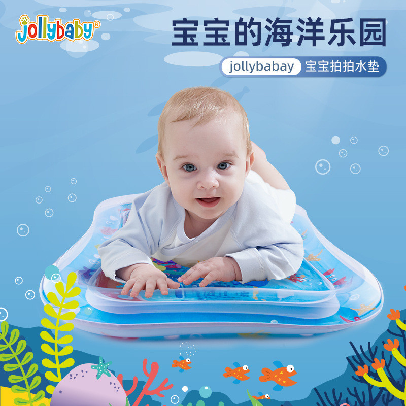 現貨#jollybaby嬰兒拍拍水墊充氣加水遊戲墊寶寶學爬神器幼兒爬行玩具5vv