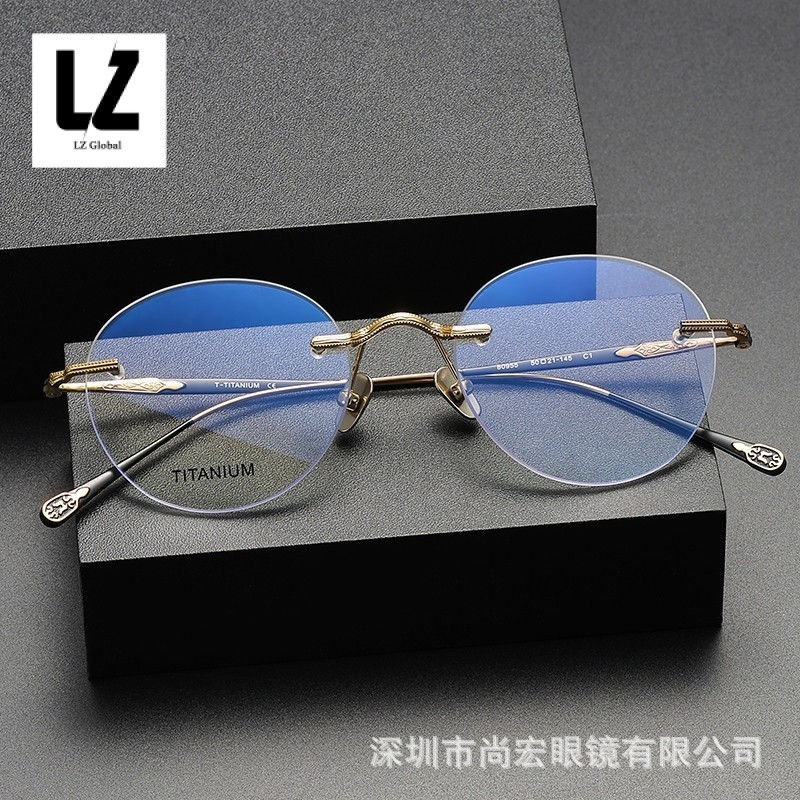 【LZ鈦眼鏡】無框鈦架鏡框松田同款80955女可配度數近視眼鏡架小框純鈦