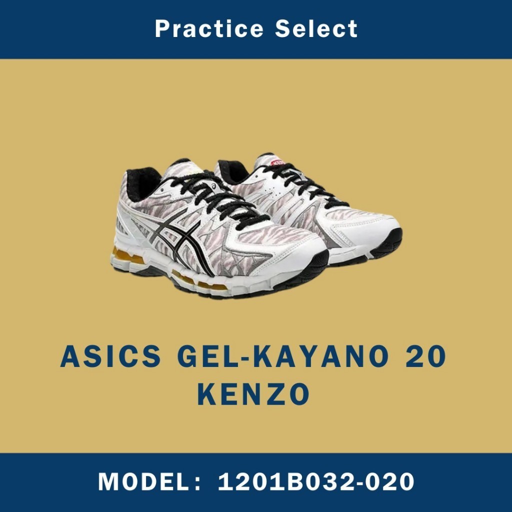 KENZO X ASICS GEL-KAYANO 20 聯名款 白銀 1201B032-020