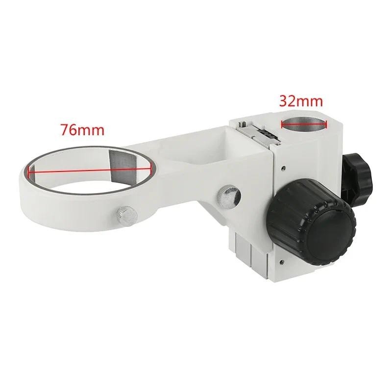 直徑 32mm 變焦立體顯微鏡可調節 76mm 聚焦支架用於雙目顯微鏡雙目微光的聚焦支架