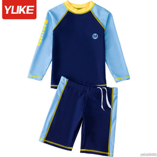 YUKE 兒童泳衣新款男童速乾透氣長袖防晒兩件式泳裝
