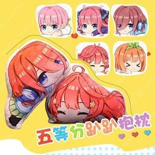 五等分的花嫁動漫周邊二次元中野一花二乃三玖四野五月毛絨抱枕女 抱枕 長抱枕 動漫周邊等身抱枕 抱枕 長條 抱枕娃娃
