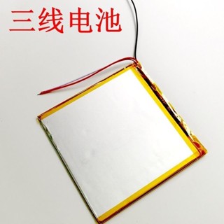 適用於 酷比魔方 iplay30 iplay30pro iplay40h/pro平板電腦電池