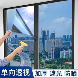 【淇樂購+開箱影片】[3-10米]家用窗戶玻璃貼膜隔熱膜單向透視遮陽防曬太陽膜貼紙防窺