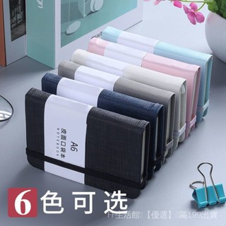 🌸臺灣熱銷🌸 【4311人好評】口袋本子筆記本皮麵a6隨身便攜記事本加厚A7迷你英語單詞本隨手記推薦