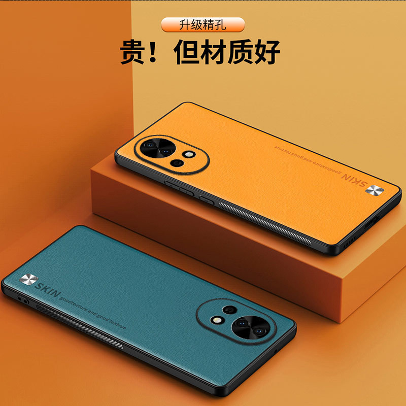 日本耐磨素面防摔殼 華爲Nova12手機殼素皮時尚適用12Pro手機套皮紋防摔12Ultra保護殼