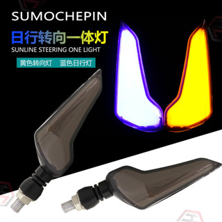 【臺灣低價熱銷】摩托車LED車燈高亮改裝配件防水12V電動車前後警示燈總成防水燈泡