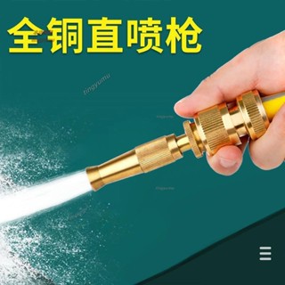 廠家直銷洗車高壓水槍家用水管軟管強力沖洗噴槍頭接水龍頭澆水洗地神器搶
