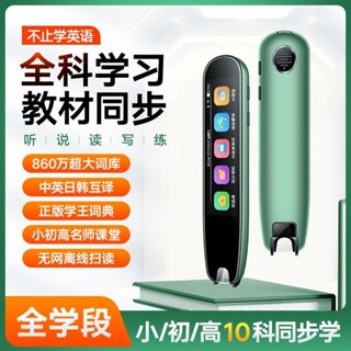 MROBO錄音復讀機英語學習神器小初高中同步教材口語聽力寶翻譯機MROBO錄音重複機英語學習神20250306