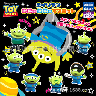 整套價格 玩具總動員 三眼仔 外星人 海盜 夏威夷草裙舞 扭蛋 奶油膠小擺件