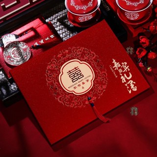 禮金簿結婚簽到本嘉賓禮簿記賬本婚宴簽名冊高檔家庭喜簿婚慶用書、婚禮簽到簿、留言簿、簿記簿