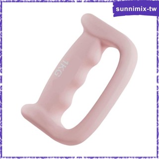 [SunnimixTW✿] 拳擊啞鈴握力啞鈴時尚健身工具訓練器材防滑手部重量跑步