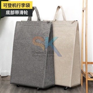 【臺灣熱銷】行李箱 戶外出差可摺疊 上飛機旅行帶滑輪 行李袋 帶輪子整理 收納箱