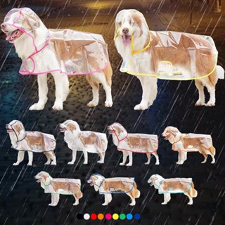 寵物透明雨衣外出服中型雨衣狗狗寵物雨披大型狗狗雨衣