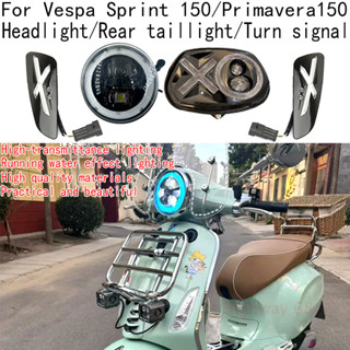 適用於 Vespa Primavera150 大燈尾燈 Vespa Sprint 150 轉向燈 Vespa150 高透
