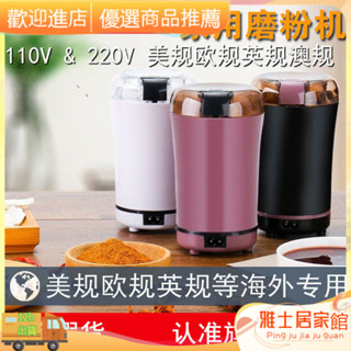 限時下殺#義式磨豆機 咖啡磨豆機 手搖磨豆機 手衝咖啡磨豆機 110V美規磨粉機五穀雜糧打粉機中藥材粉碎咖啡研磨機器電動