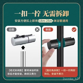 起點如日黑色花灑中叉花灑支架花灑固定器免打孔免拆卸萬嚮浴室用 蓮蓬頭支架karenm 2ucmke 2ucmke_h77