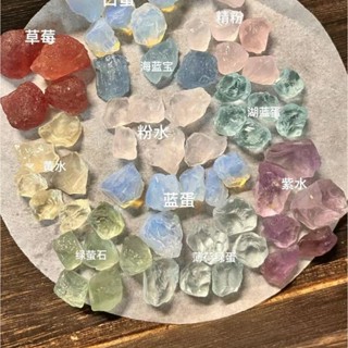 天然水晶原石礦石擴香石無火香薰石毛料消磁雕刻家居魚缸裝飾碎石20250314