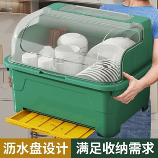 下殺塑膠碗櫃碗筷收納盒廚房餐具櫃家用帶蓋碗碟置物架碗箱碗架瀝水籃