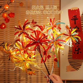 中秋節花燈炫彩煙花燈禮物扭扭棒手工diy材料包發光煙花兒童玩具中秋彩燈七彩煙花扭棒chengle99.my2025031