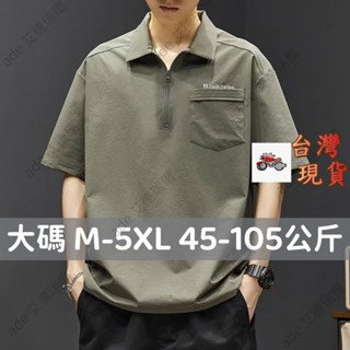 【M-5XL】200斤 大碼夏季男裝Polo衫男T恤大碼寬鬆潮牌ins日係黑色短袖口袋體恤胖子男裝大尺碼服飾上衣大碼男裝