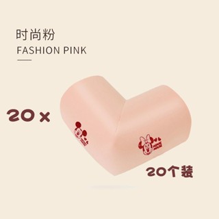 迪士尼防撞角條嬰兒童安全包邊直角包角桌角貼護角軟防磕碰保護套