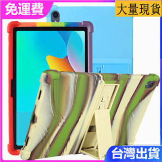 臺灣✅免運✅現貨✅適用聯想天驕Pad11英寸保護套平板兒童學習機防摔支架矽膠保護殼