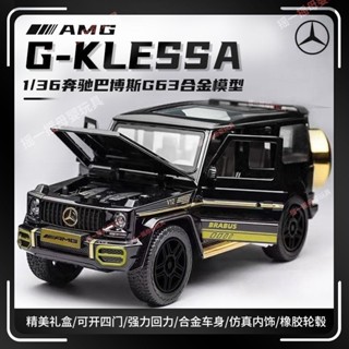 模型車 賓士模型車 賓士 1:64模型車 汽車模型 車模 賓士模型 1:24模型車 1:24 合金車
