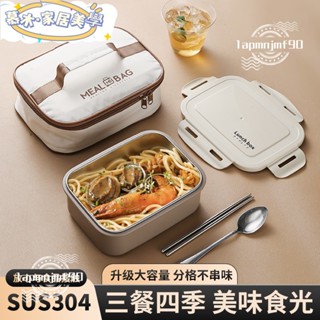 💕新店開業 限時特賣💕便當盒 保溫盒 餐盒 304不銹鋼保溫飯盒上班族單人餐盒學生便噹盒保鮮盒可微波爐加熱3