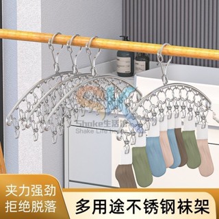 【臺灣熱銷】晾襪架 多功能不鏽鋼襪架家用陽臺絲襪毛巾帽子內衣收納晾襪子內褲