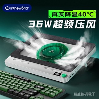 [質量保證]散熱器 散熱風扇 電腦風扇 極川FX1壓風式筆記本電腦散熱器靜音風扇製冷支架降溫遊戲本專用