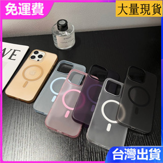 適用 iPhone 16 15 14 plus Pro max 冰霧大孔超薄磁吸手機殼硬殼透明無線充電保護套微磨砂質感