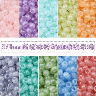 20克3/4mm仿冰種奶油玻璃米珠手工diy耳環手鏈髮飾品配件廠家批髮