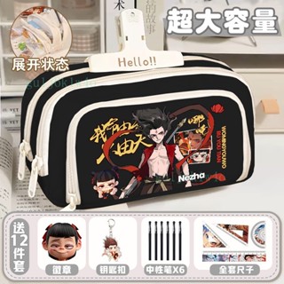 ✨ 哪吒 三太子 ✨【店鋪熱銷】哪吒筆袋動漫國風男女學生大容量可愛卡通款我命由我不由天文具盒neza