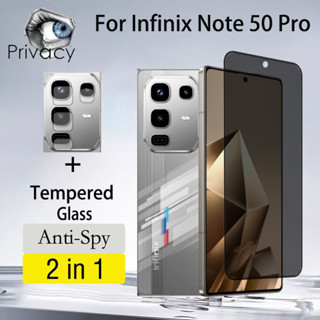 2 合 1 infinix Note 50 Pro 防窺隱私螢幕保護膜鋼化玻璃適用於 infinix Note 50 4