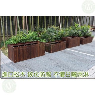 實木花盆防腐木花箱松木碳化長方形陽臺種植箱菜盆特大木頭質花盆槽桶