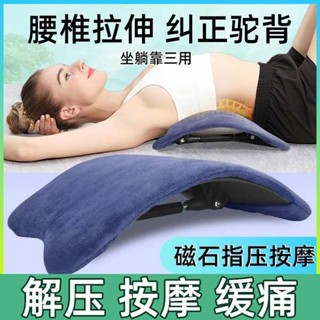 腰椎牽引器 運動器材 腰部託舉器腰椎間盤突出矯正器護靠墊牽引矯正舒緩器按摩保暖護腰