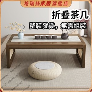 摺疊茶几 實木茶幾 收納茶几 泡茶桌 客廳桌子 客廳桌子 沙發桌 邊桌 電視櫃 客廳茶几 ㄇ型桌 收納櫃